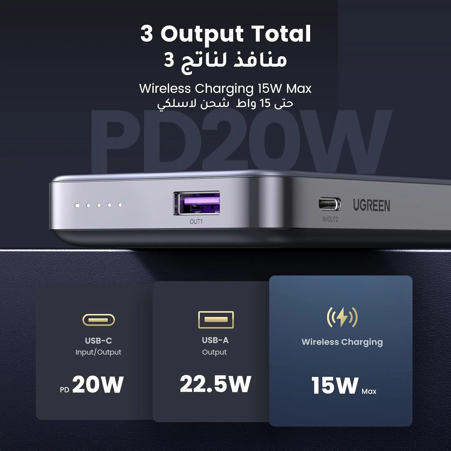 UGREEN 10000mAh Magnetic Wireless Power Bank (PB206) - Image 3
