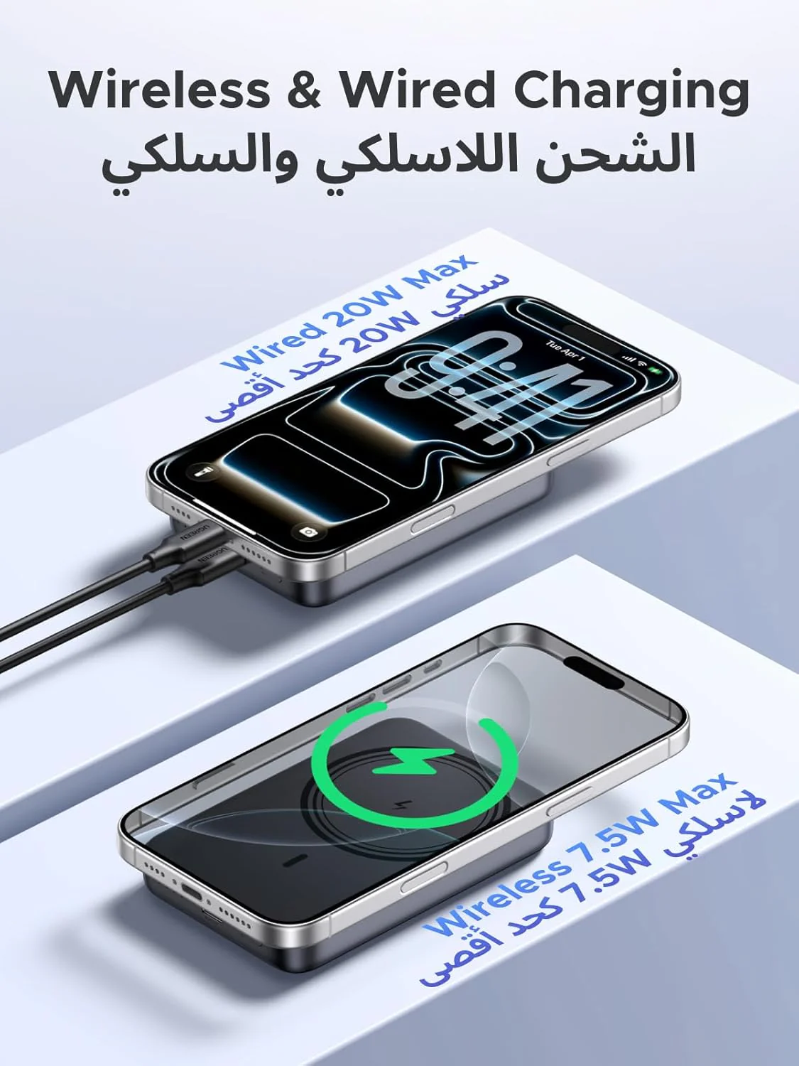 UGREEN 10000mAh Magnetic Wireless Power Bank (PB561) - Image 3